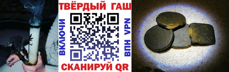 Виды наркотиков купить Балашов A-PVP  Меф мяу мяу  АМФЕТАМИН  Галлюциногенные грибы  МАРИХУАНА 