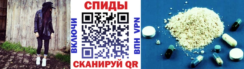 Амфетамин 97%  Балашов 