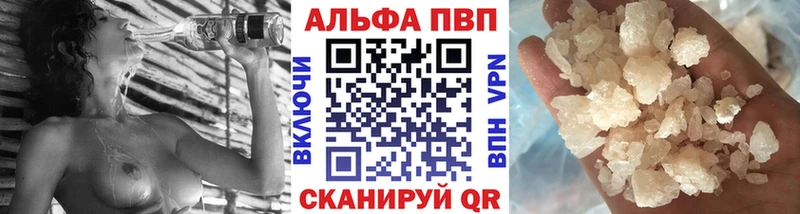 A PVP СК  mega как войти  Балашов  где купить наркотик 
