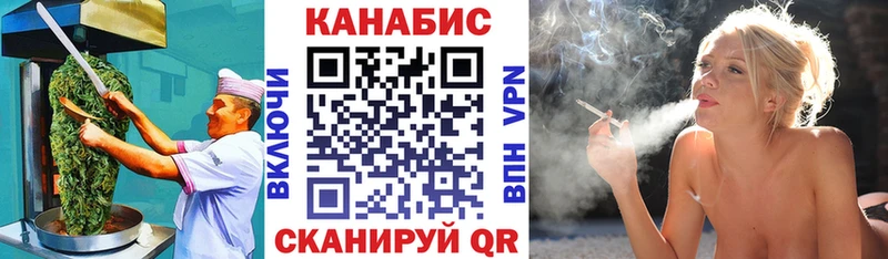 Cannafood конопля Балашов