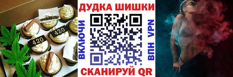 Cannafood марихуана Балашов