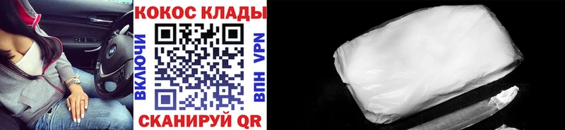 купить наркоту  Балашов  COCAIN Боливия 