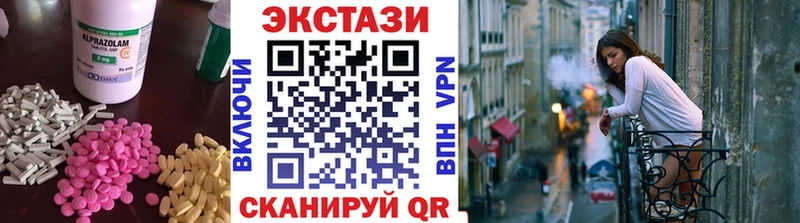 кракен как войти  купить  цена  Балашов  Экстази TESLA 