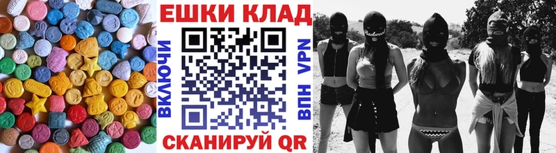 Экстази TESLA Балашов