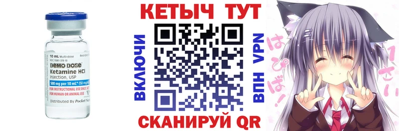 КЕТАМИН ketamine  ОМГ ОМГ зеркало  Балашов 