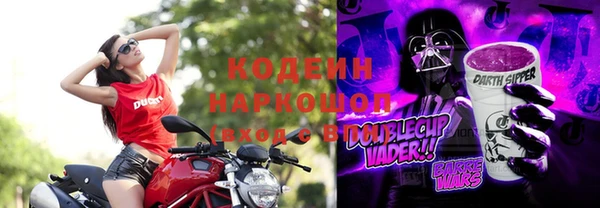 амфетамин Аркадак