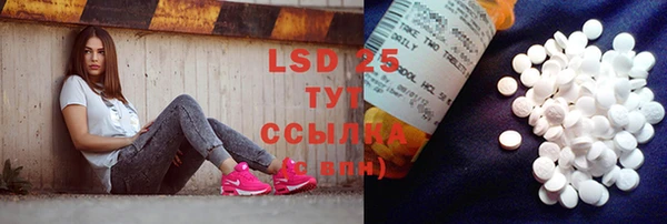 эйфоретик Волгодонск