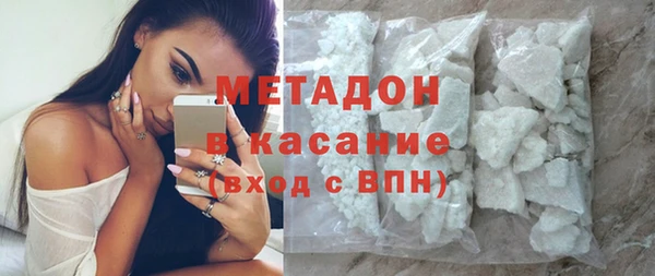 метадон Армянск