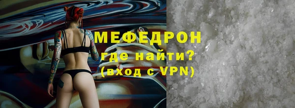 амфетамин Аркадак