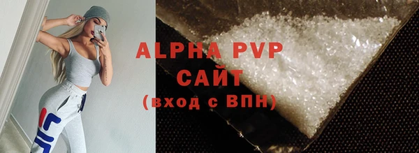 apvp Арсеньев