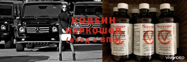 амфетамин Аркадак