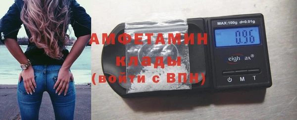 меф VHQ Уссурийск