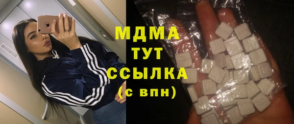 apvp Арсеньев