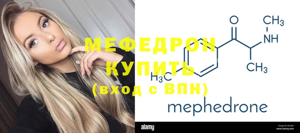 амфетамин Аркадак