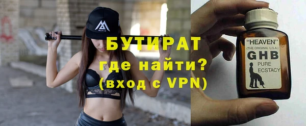 метадон Армянск