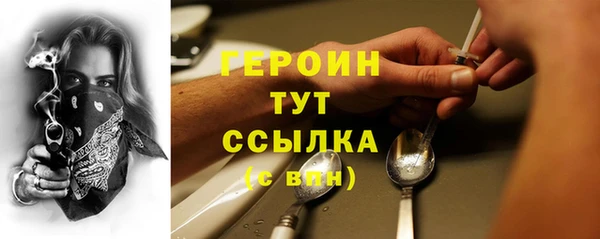 apvp Арсеньев
