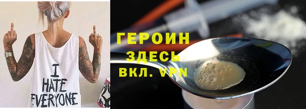 метадон Армянск