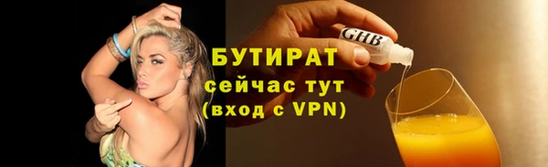 apvp Арсеньев