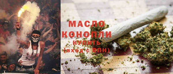 метадон Армянск