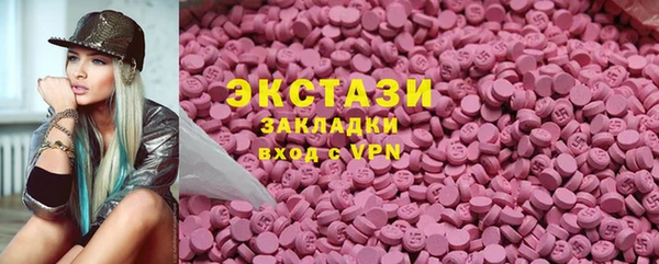 амфетамин Аркадак