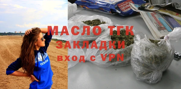 apvp Арсеньев