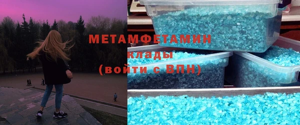 метадон Армянск
