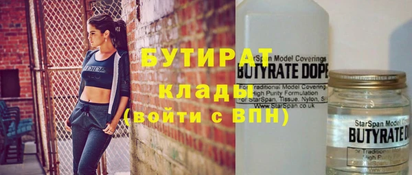амфетамин Аркадак