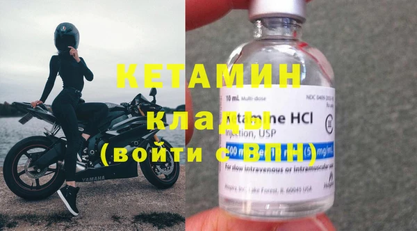 амфетамин Аркадак