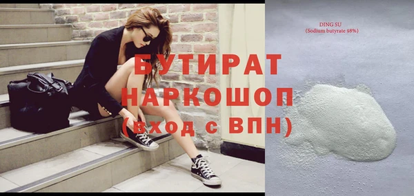 метадон Армянск