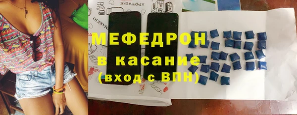 метадон Армянск