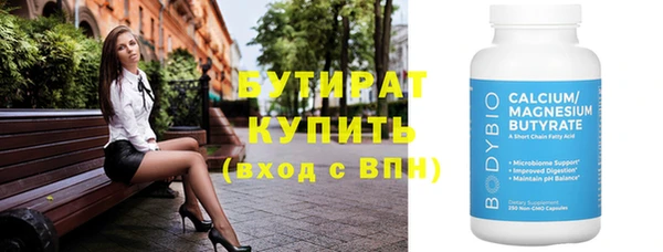 прущая мука Новочеркасск