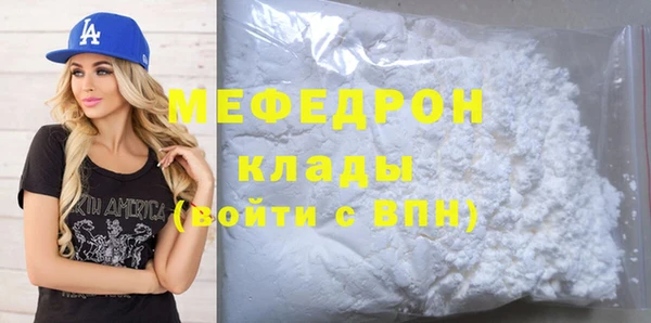 метадон Армянск