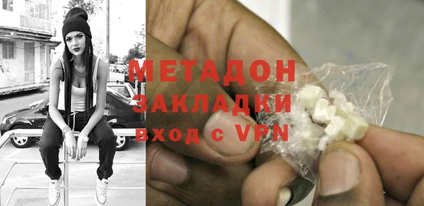 apvp Арсеньев