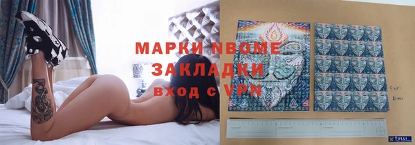 метадон Армянск