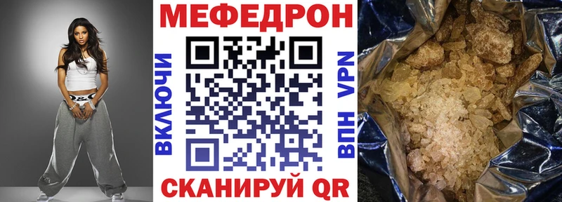 Меф VHQ Балашов