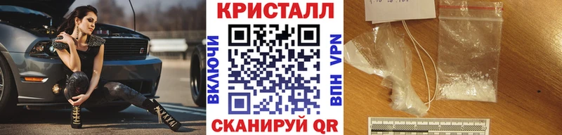 МЕТАМФЕТАМИН пудра  Балашов 