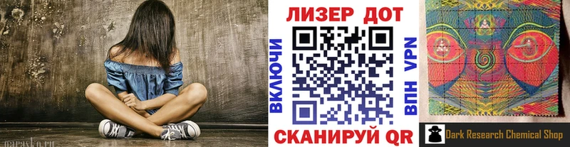 Марки NBOMe 1500мкг  Балашов 