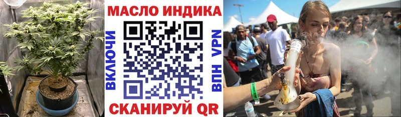 ТГК жижа  закладки  дарк нет Telegram  Балашов 